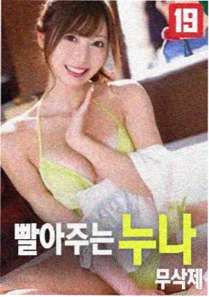 星际穿越 天堂电影在线免费观看